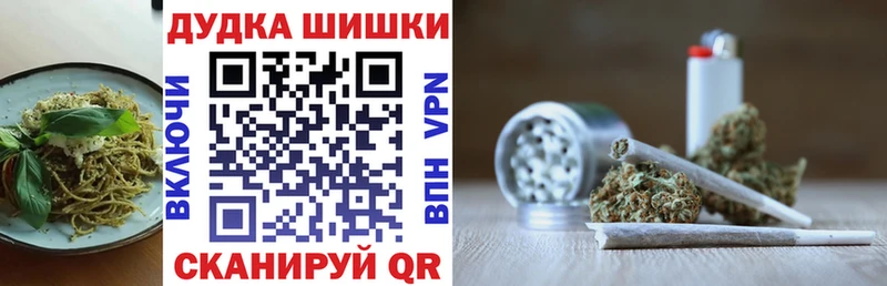 Canna-Cookies конопля  Нязепетровск 
