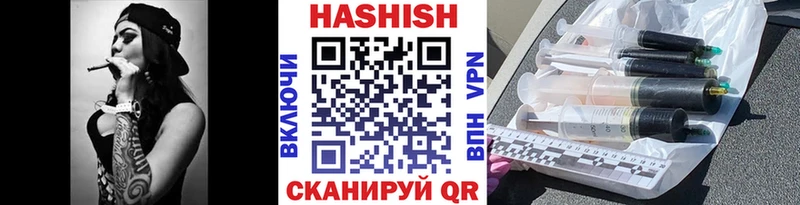 купить наркотик  Нязепетровск  blacksprut как зайти  ГАШИШ хэш 