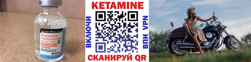 КЕТАМИН ketamine  кракен рабочий сайт  Нязепетровск 