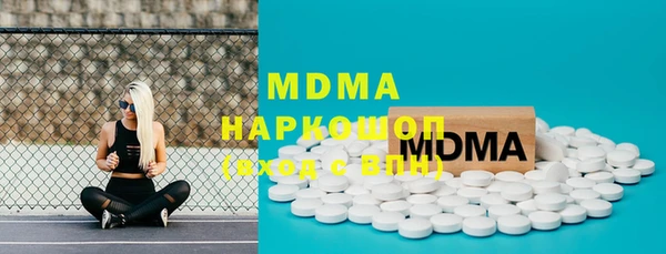 альфа пвп VHQ Семилуки