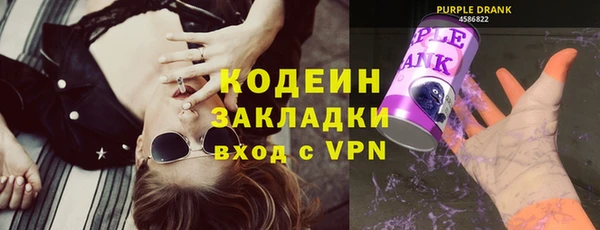 мефедрон VHQ Армянск
