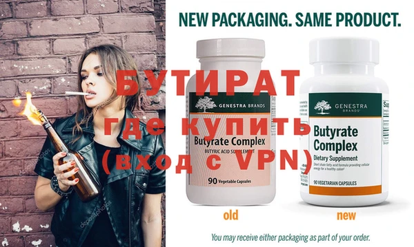 альфа пвп VHQ Семилуки