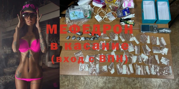 наркотики Аркадак