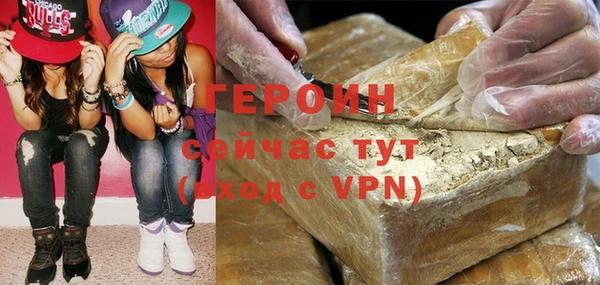 альфа пвп VHQ Семилуки
