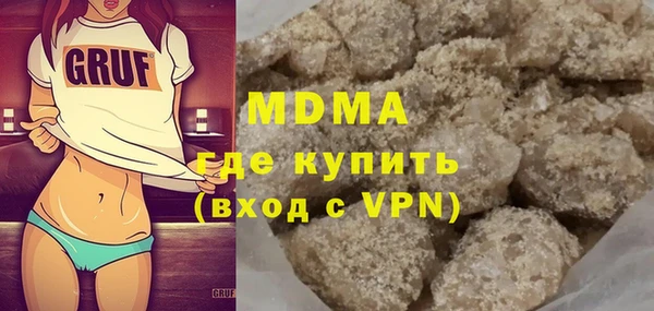 МДПВ Арсеньев