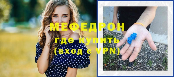 мефедрон VHQ Армянск
