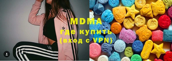мефедрон VHQ Армянск
