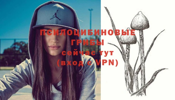альфа пвп VHQ Семилуки