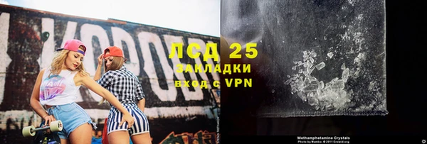 альфа пвп VHQ Семилуки