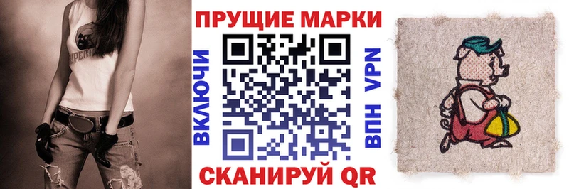 Марки NBOMe 1,8мг где найти наркотики блэк спрут онион Нязепетровск